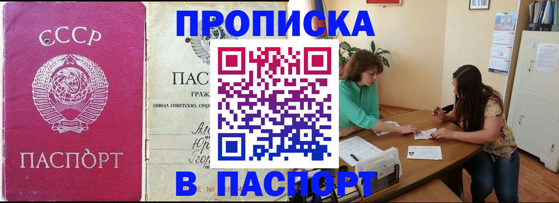 регистрация для дет. сада в Фролово