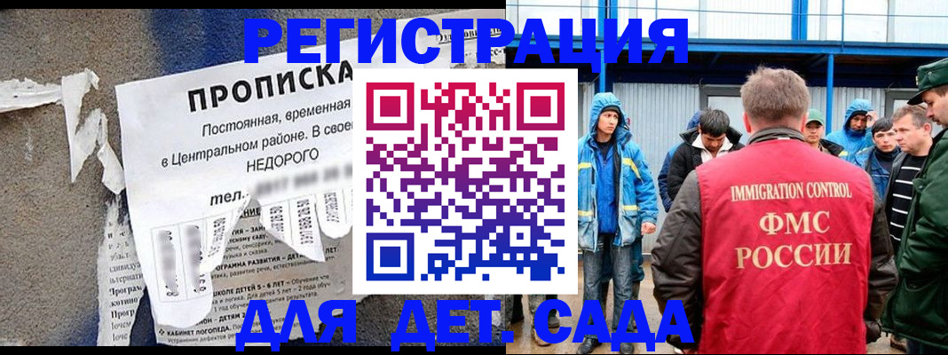 пропишу в квартире в Фролово